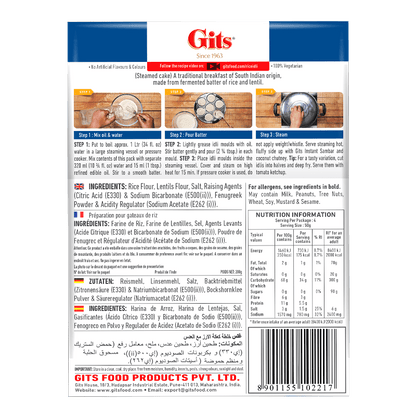 Gits - 200g Reis Idli Mix