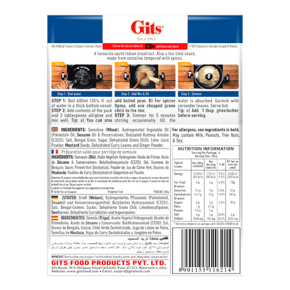 Gits - 200g Upma Mix