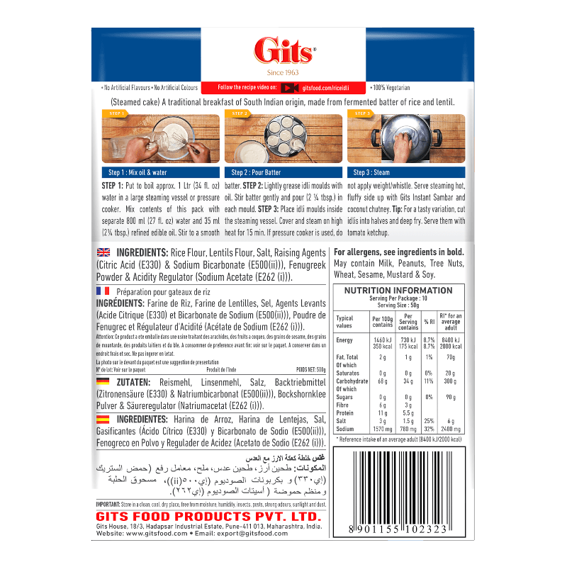 Gits - 500g Idli Mix