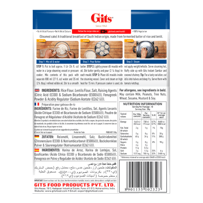 Gits - 500g Idli Mix