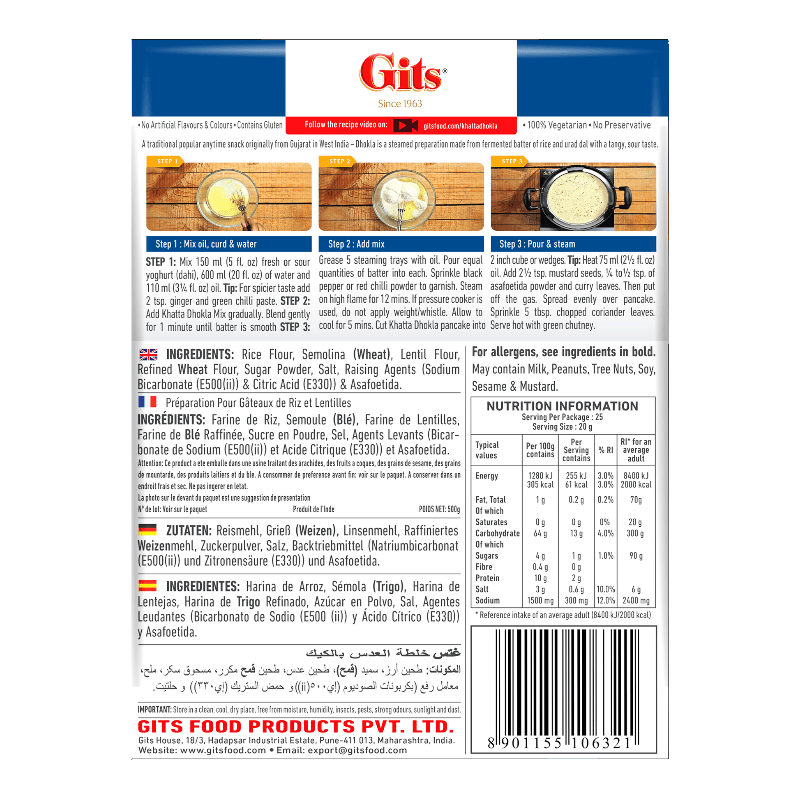 Gits - 500g Khatta Dhokla