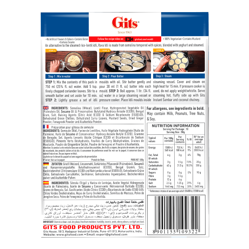 Gits - 500g Rava Idli