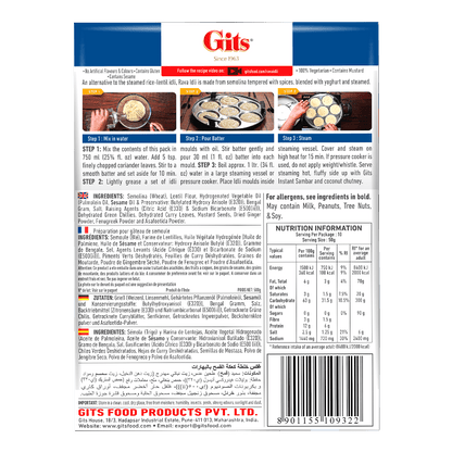 Gits - 500g Rava Idli