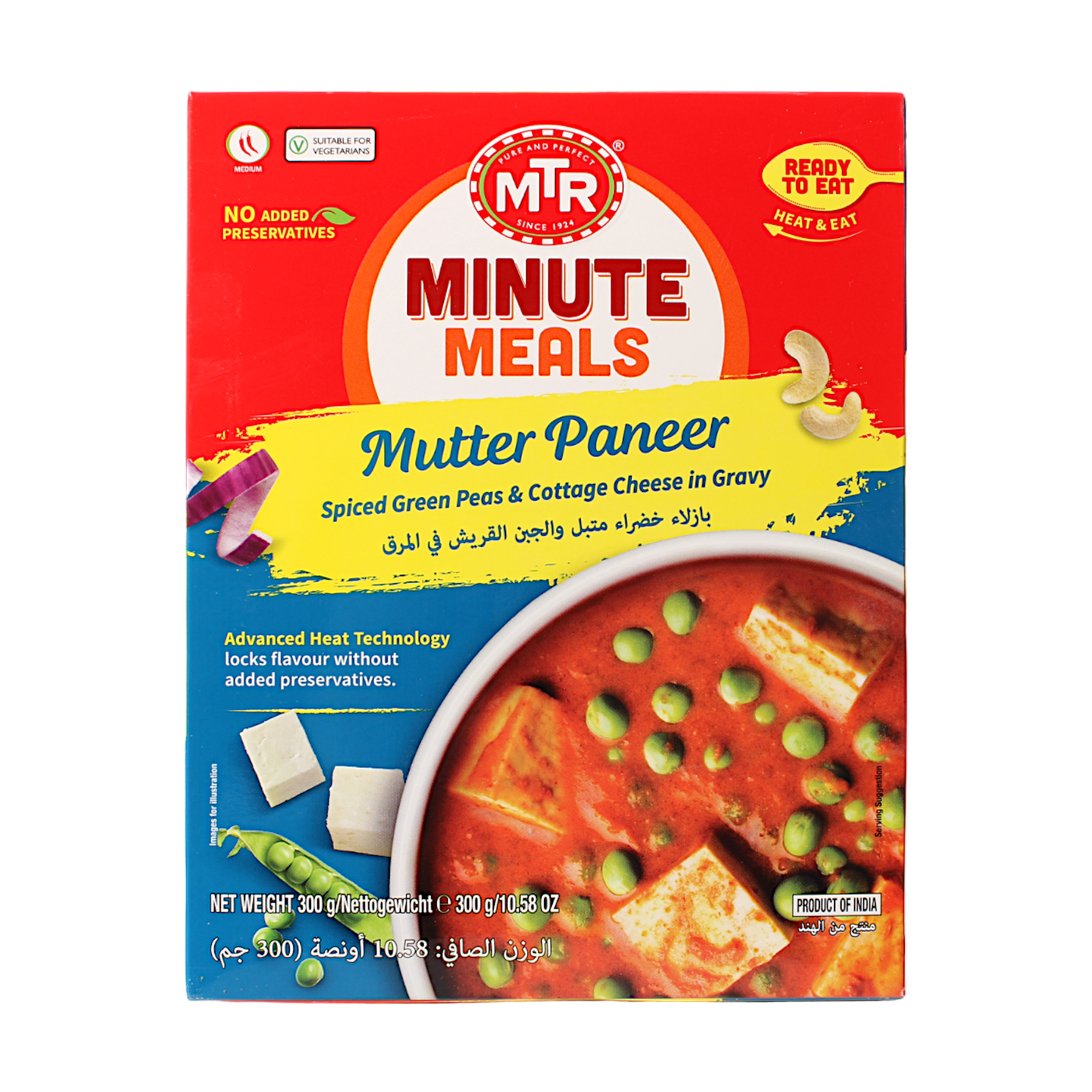 MTR - 300g Mutter Paneer RTE