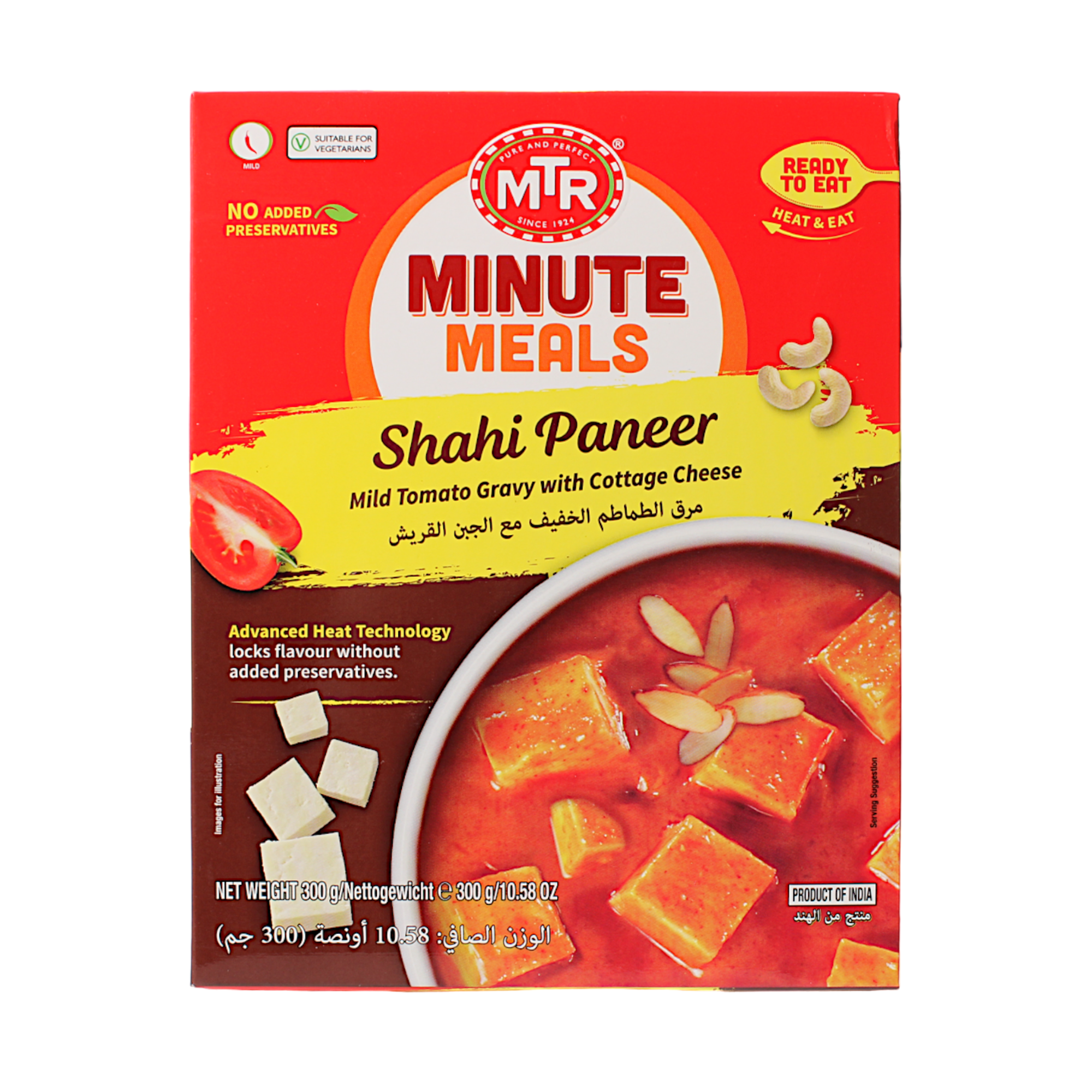 MTR - 300g Shahi Paneer RTE