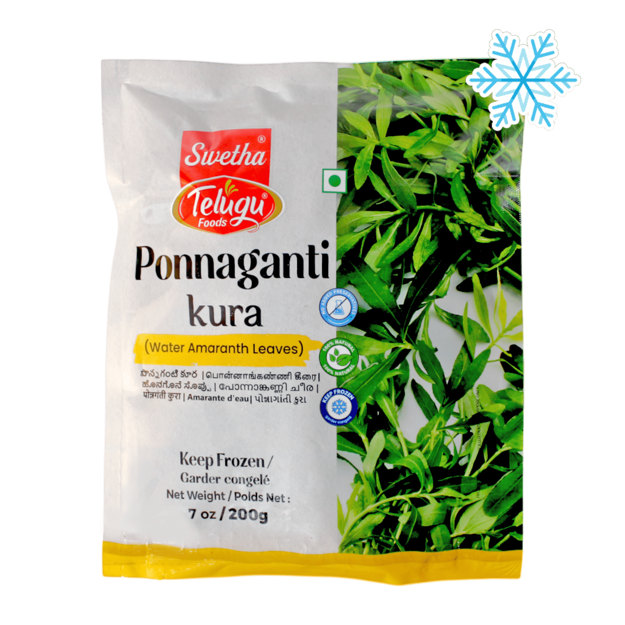 Telugu - 200g (Frozen) Ponnaganti Kura (Water Amaranth Leaves)