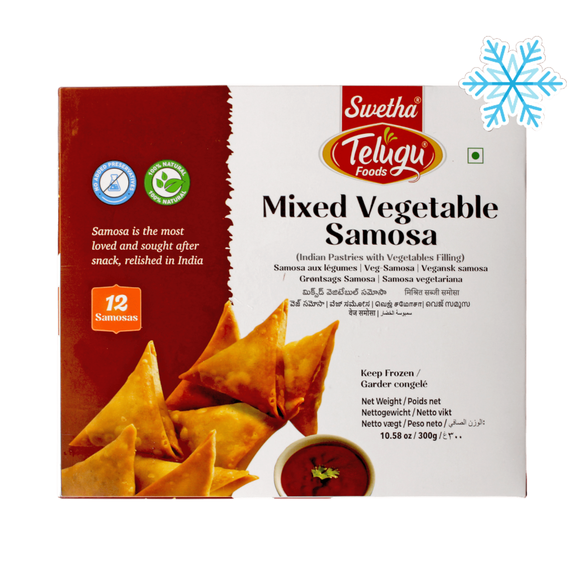 Telugu - 300g (Frozen) Mixed Vegetable Samosa 12 Samosas