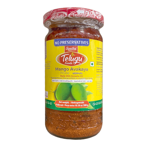 Telugu - 300g Mango Avakaya Pickle