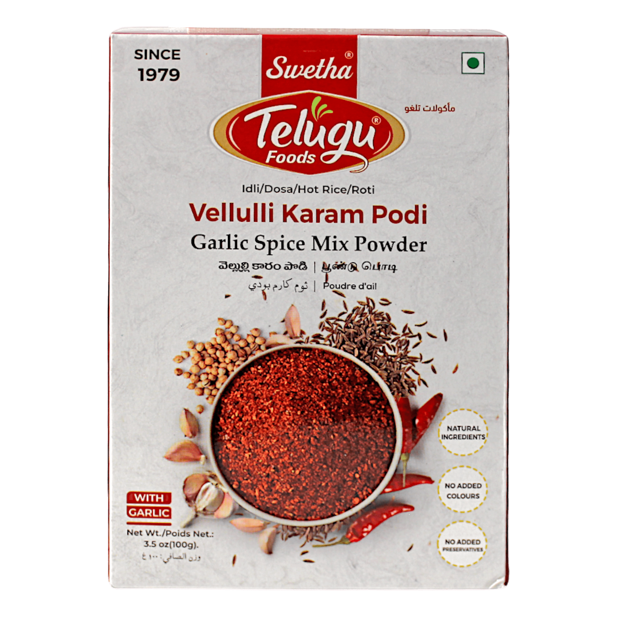 Telugu - 100g Vellulli Karam Pondi (mit Knoblauch)